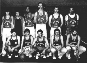 L'équipe d'AGM Basket Vesoul en 1984